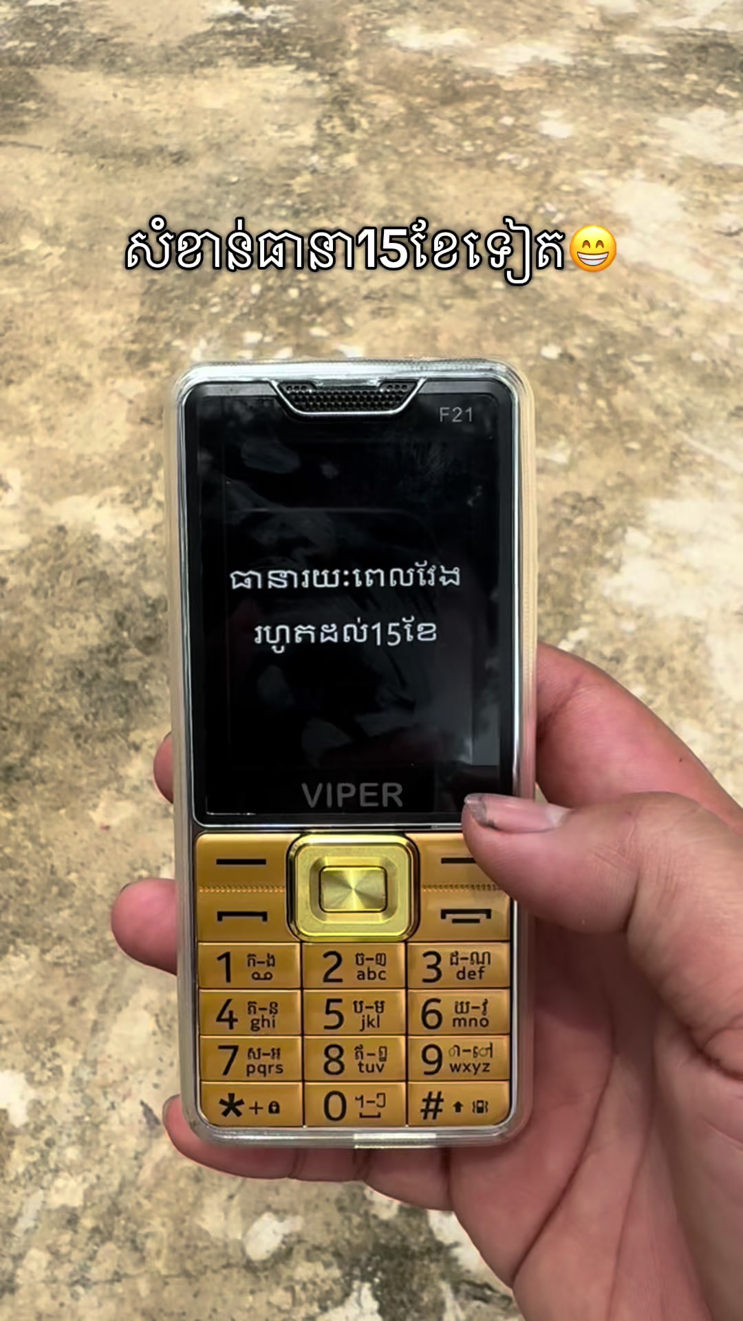 @KHM๐ฐ๐ญ