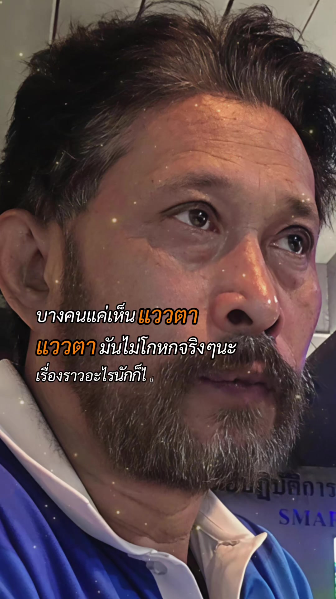 @มะหิสุตัง💜🕷️🕸️