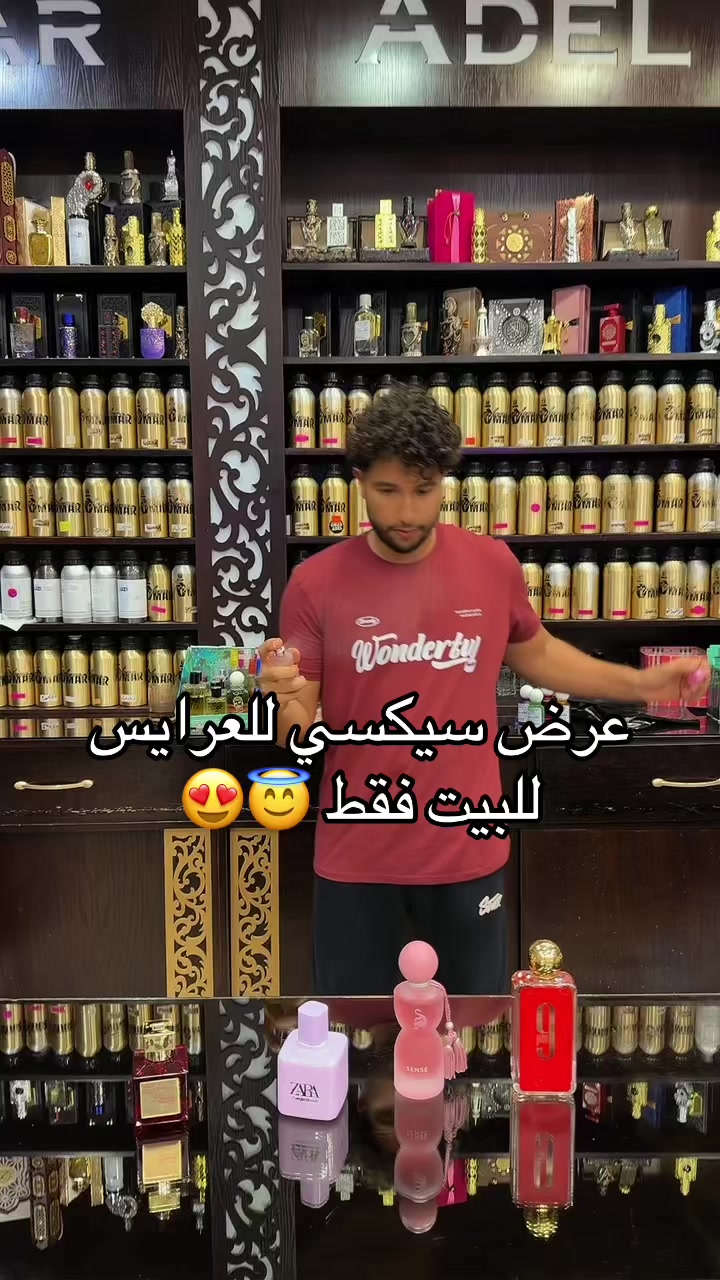 @عمر عادل