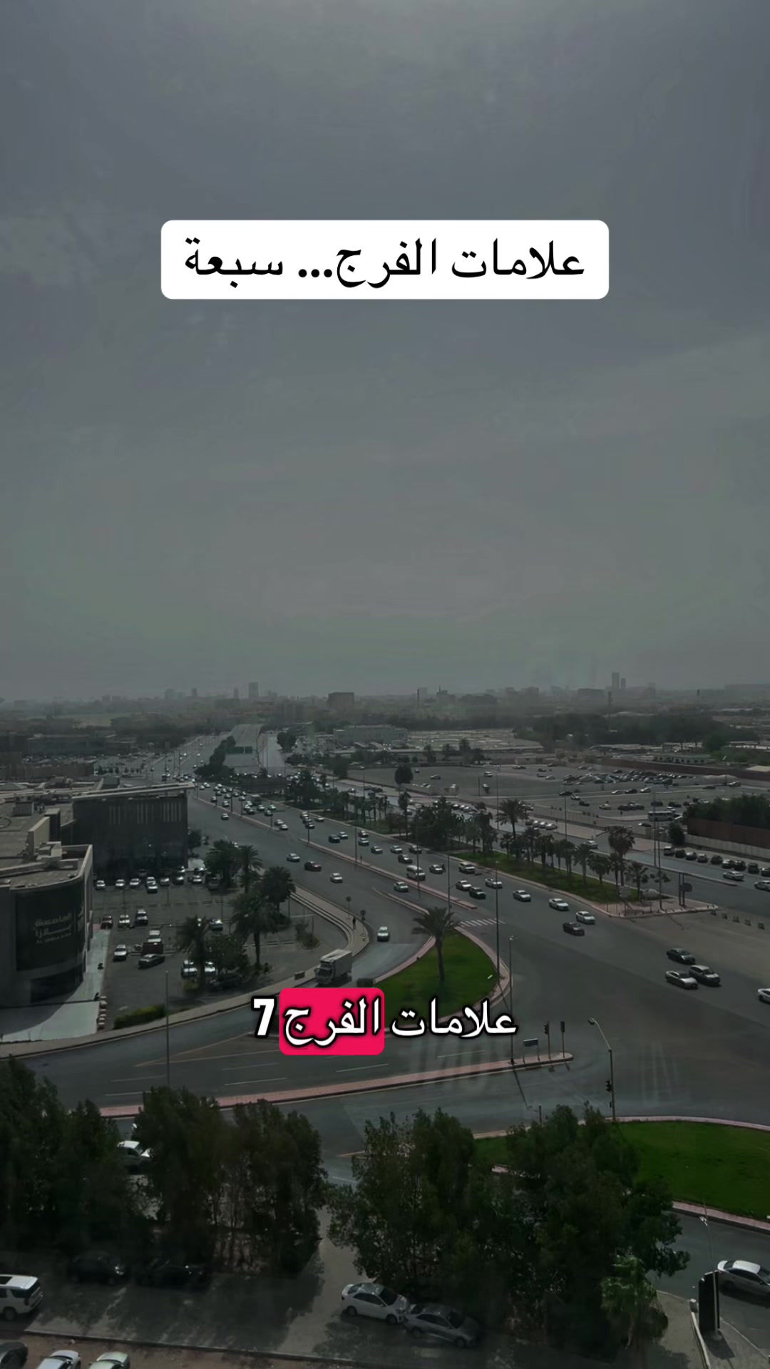 @أسرار سورة البقرة