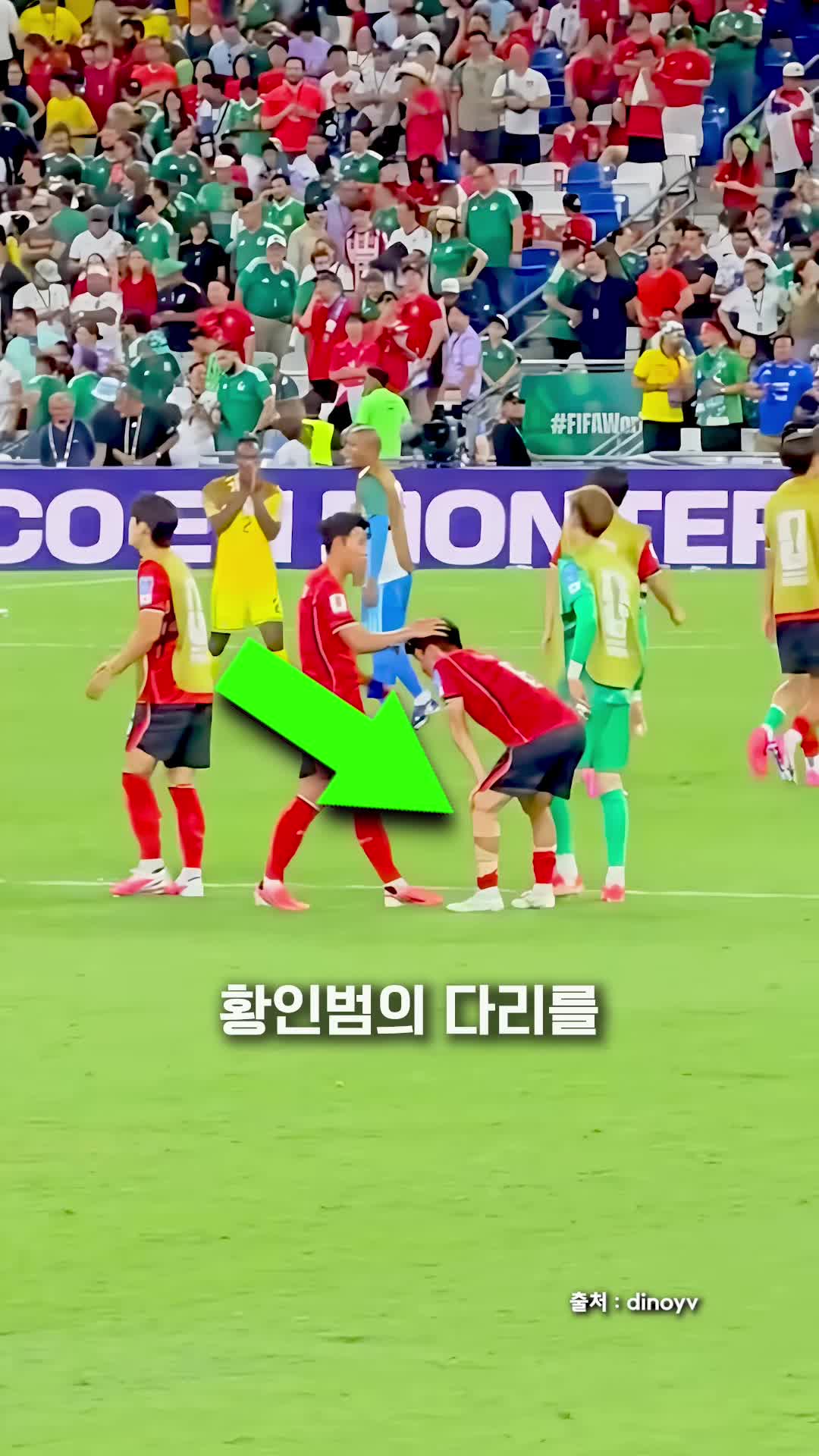 @들었어?