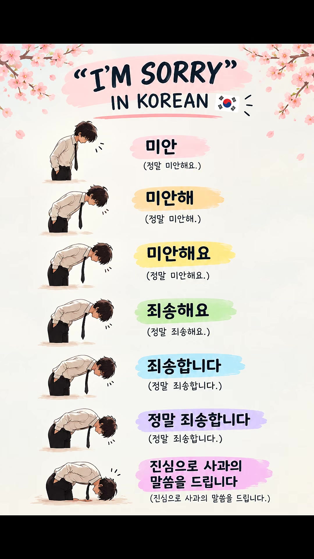 @🇳🇵 𝐔𝐫_𝐒𝐚𝐋𝐢𝐍_𝟎𝟕 🇰🇷