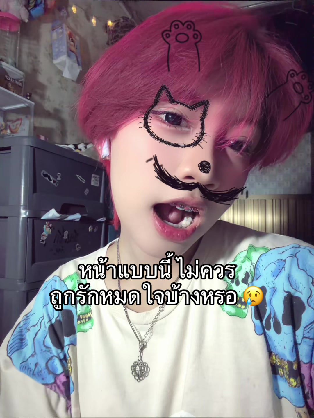 @คิมมี่เป็นแมวว 😼