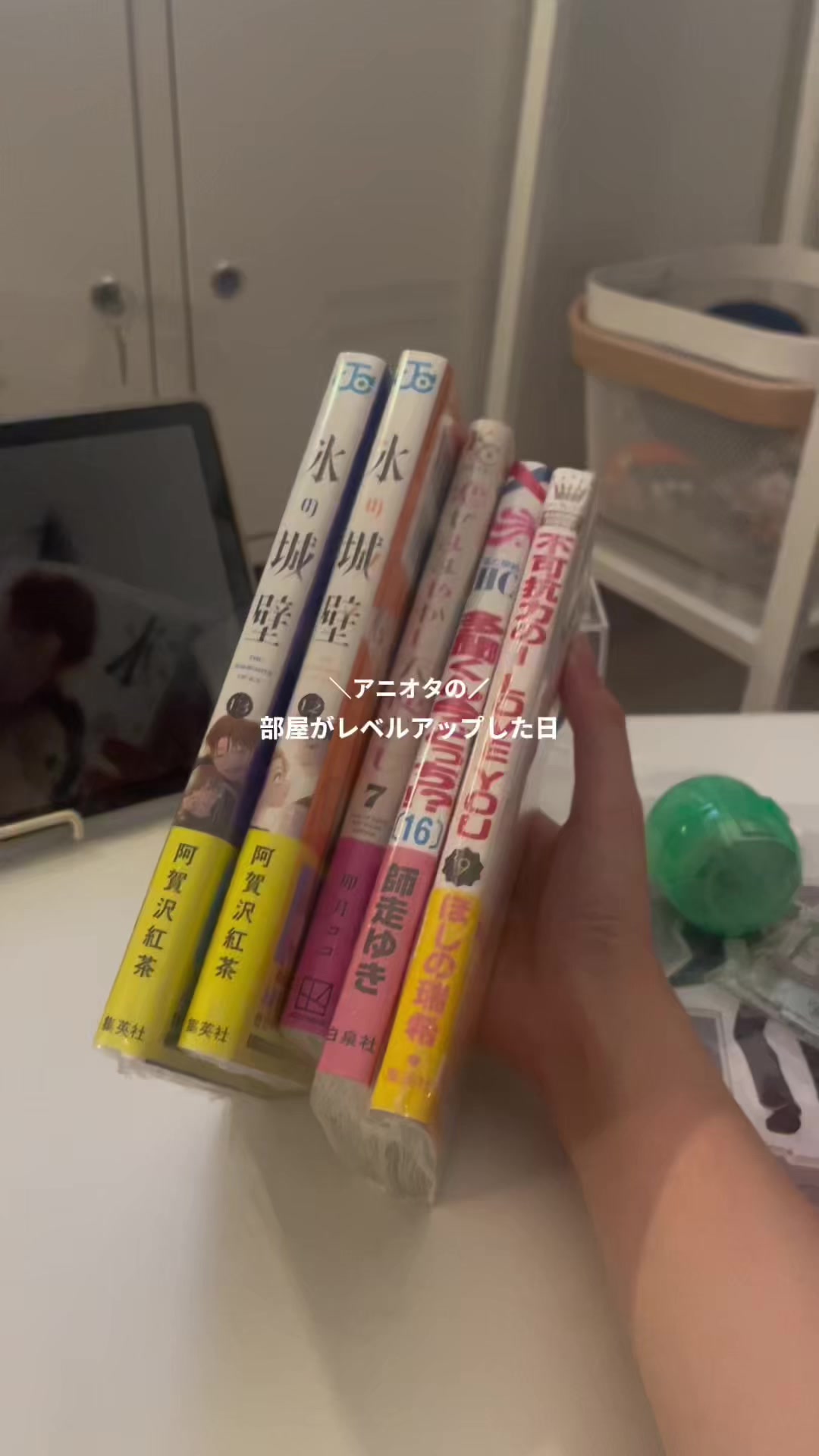 @ミル