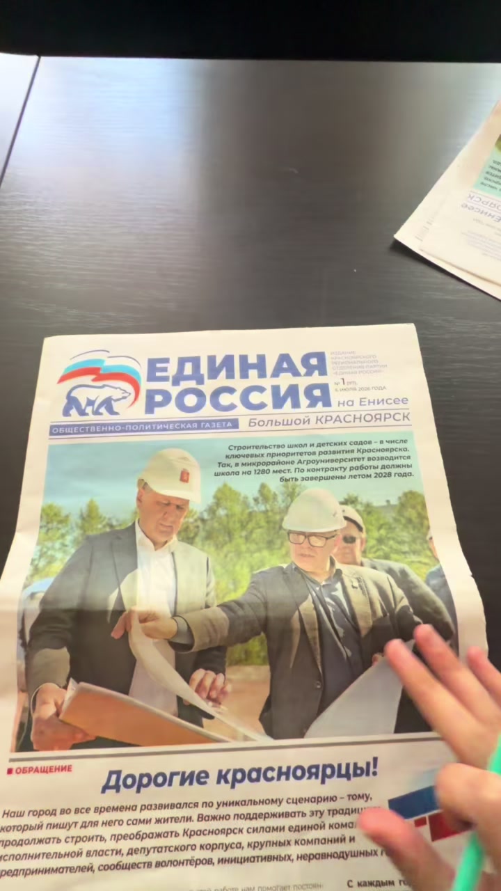 @strezhesku