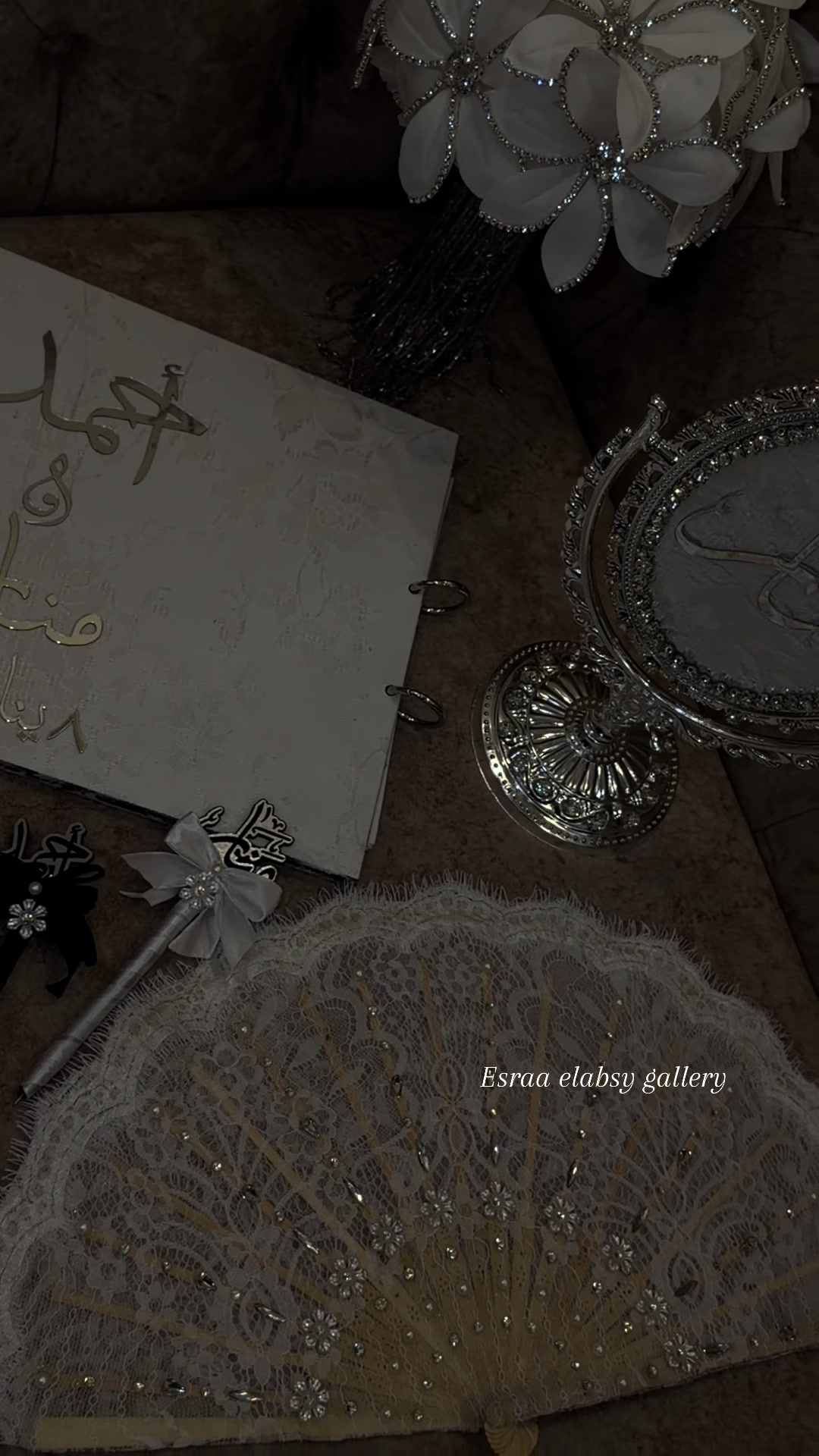 @esraa el3absy gallery