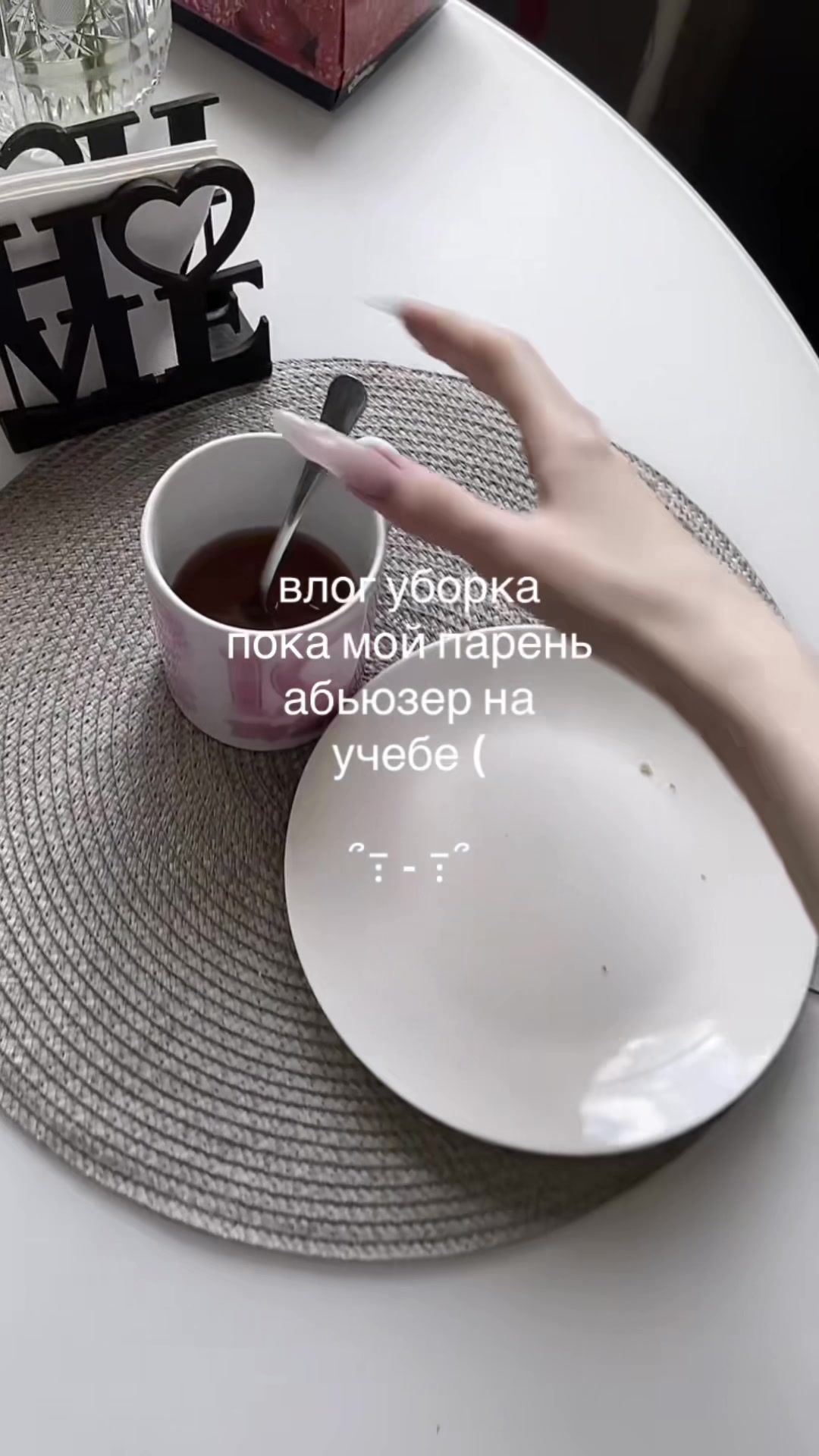 @влиекс
