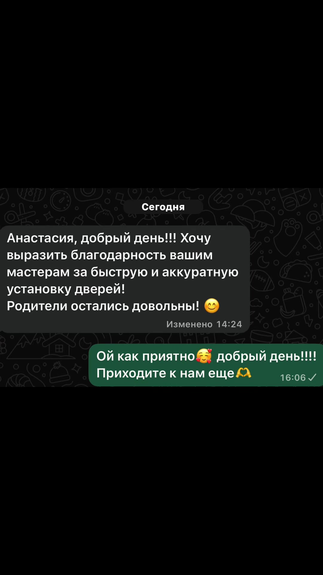 @anastasia_1706