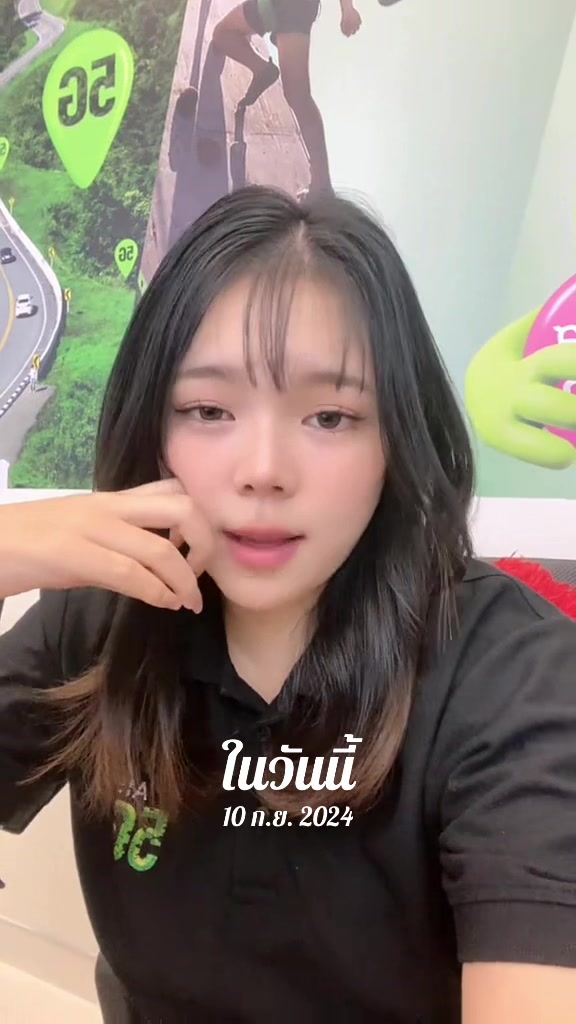 @ลูกปัดไม่กินน้ำหวาน🧋
