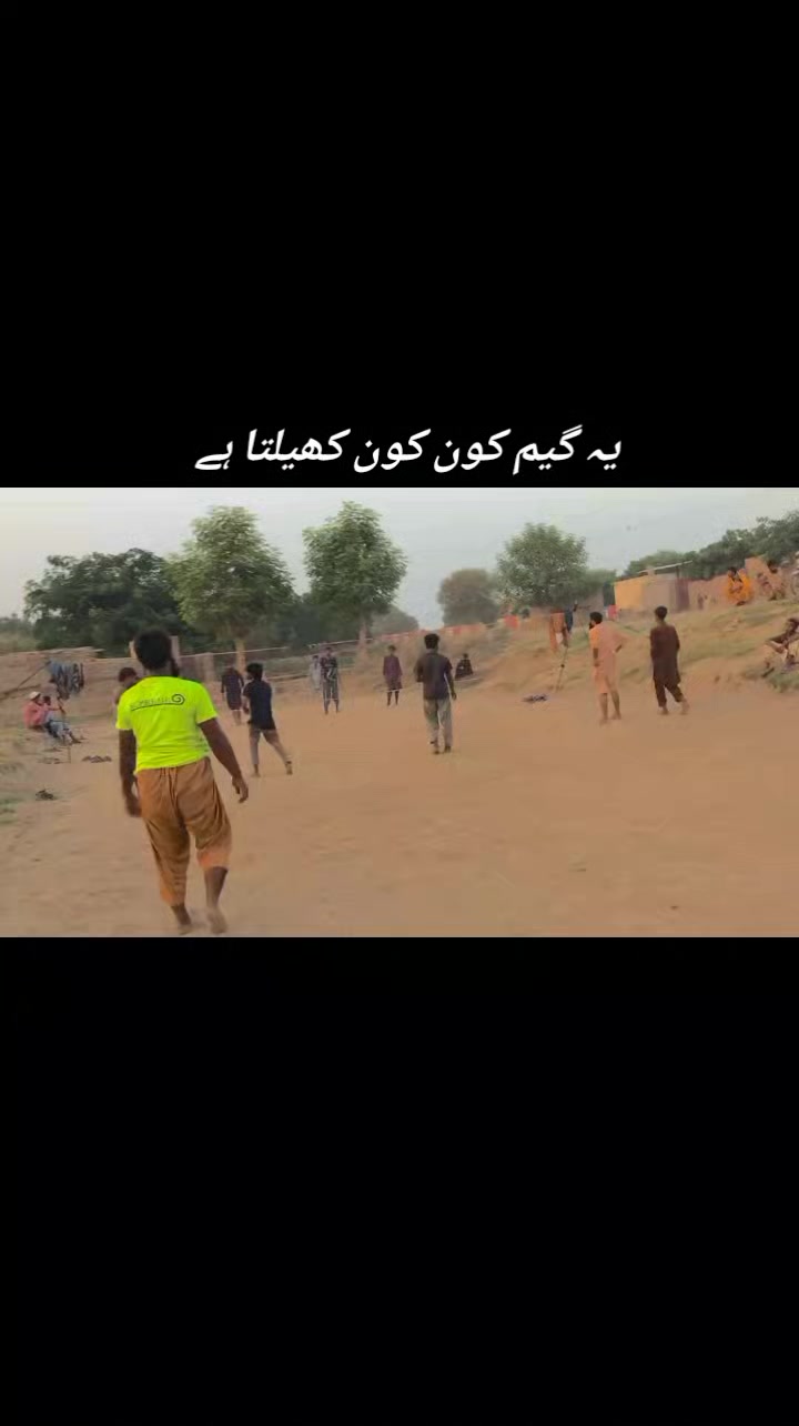 @مزمل پینڈو