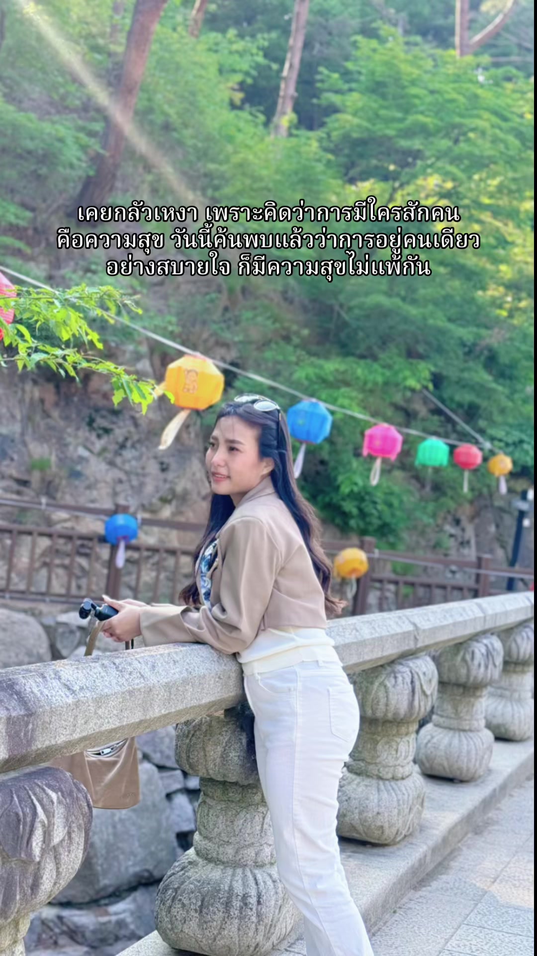 @𝗔uиgαuиg💫