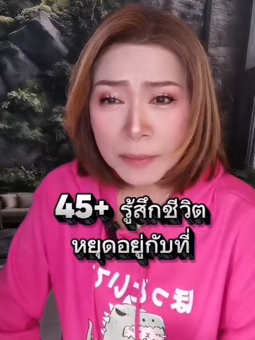 @พี่จอย ร้อยความรู้ สู่พลังใจ