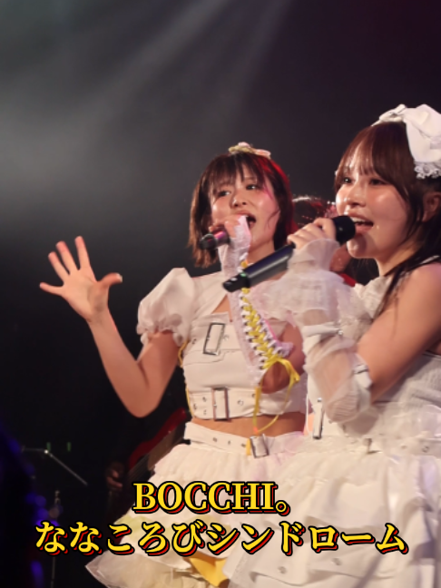 @いざ！