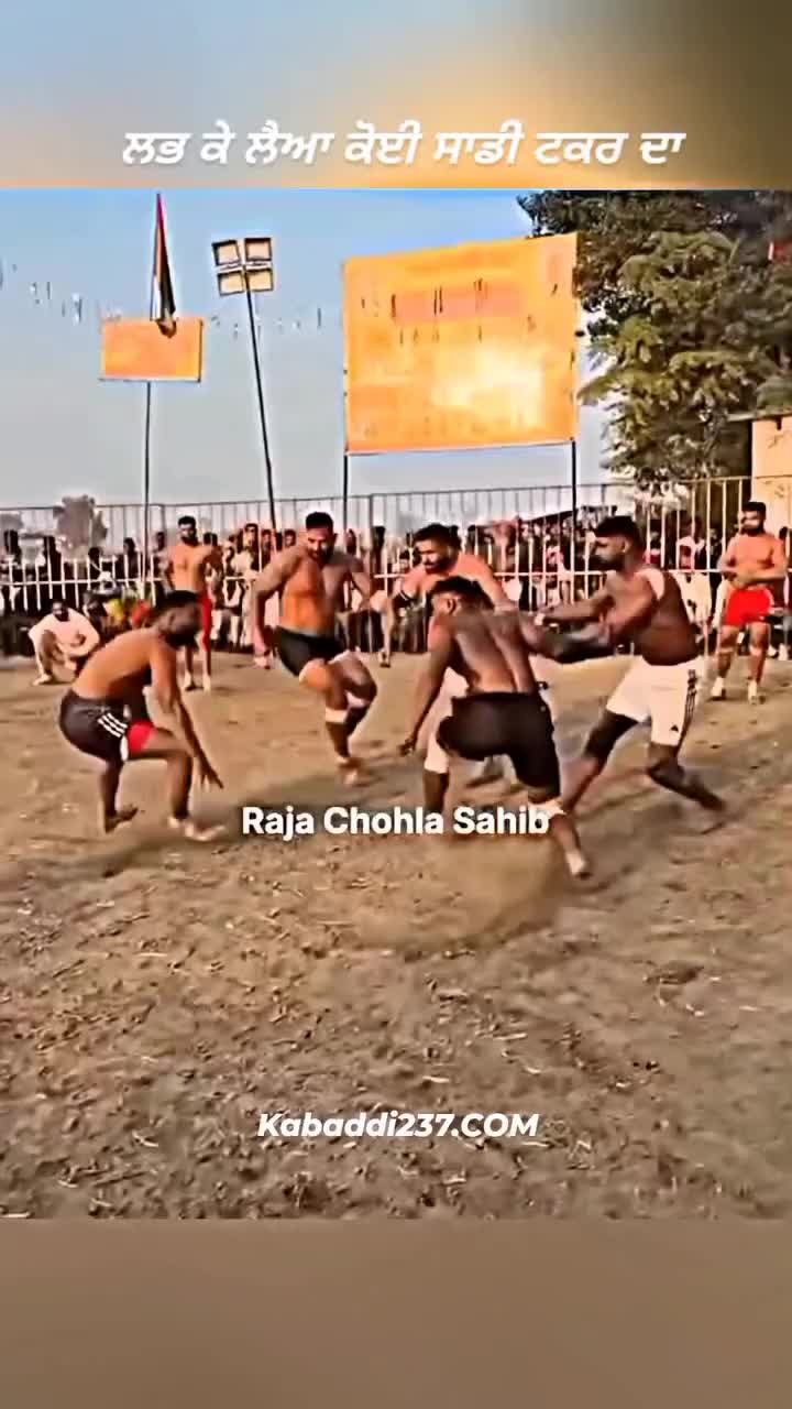 @jani kabaddi  status