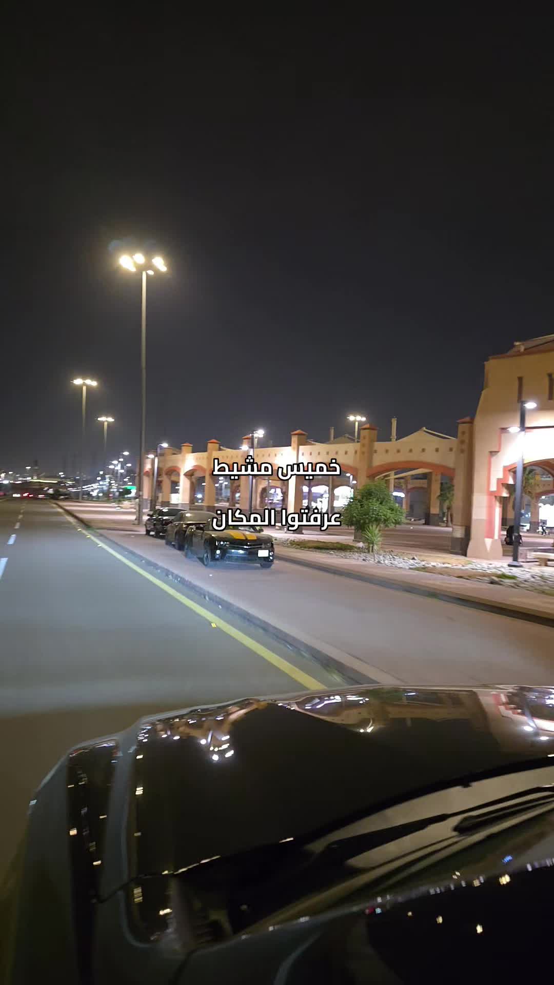 @جولات/محمد العبيدي