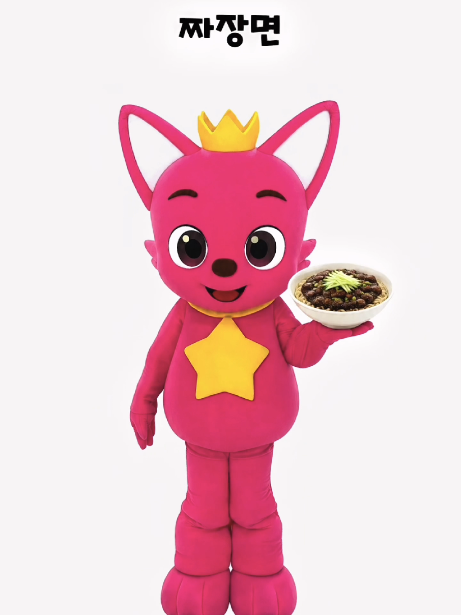 @핑크퐁 Pinkfong