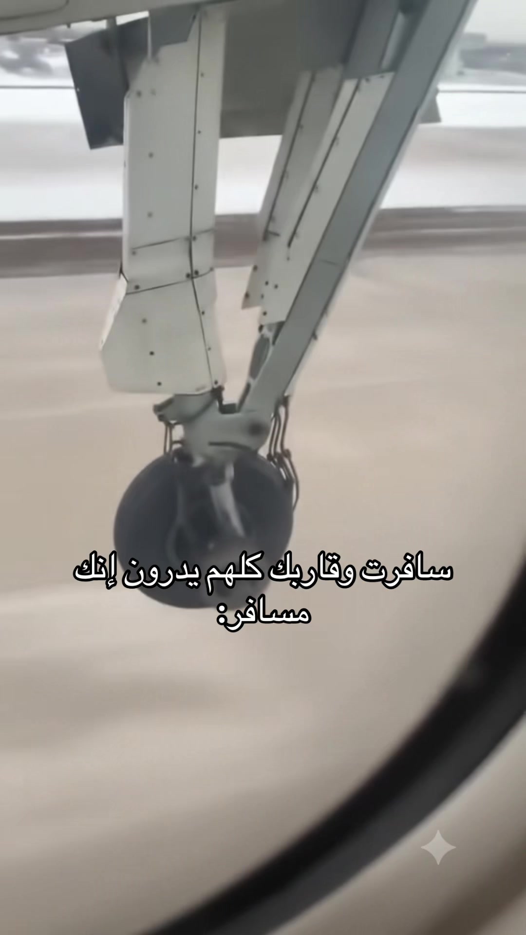 @مانع بن ذياب