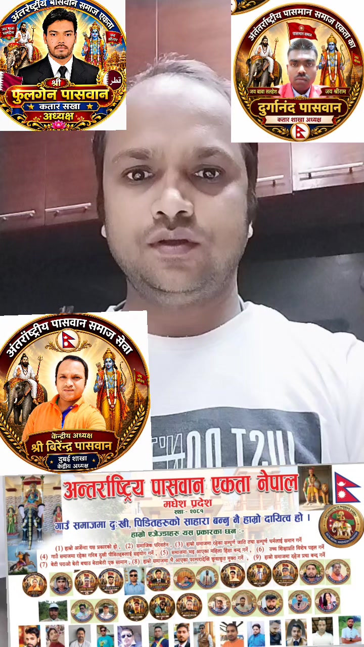 @Biren paswan๐๐ฉ๐ณ๐ต๐ค๐ฎ๐ณ๐ช