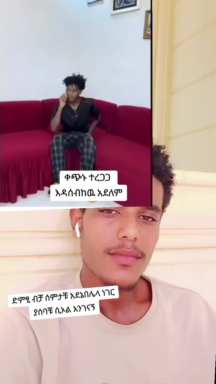 @መሀመድ መሥቃኔዉ🦅 999