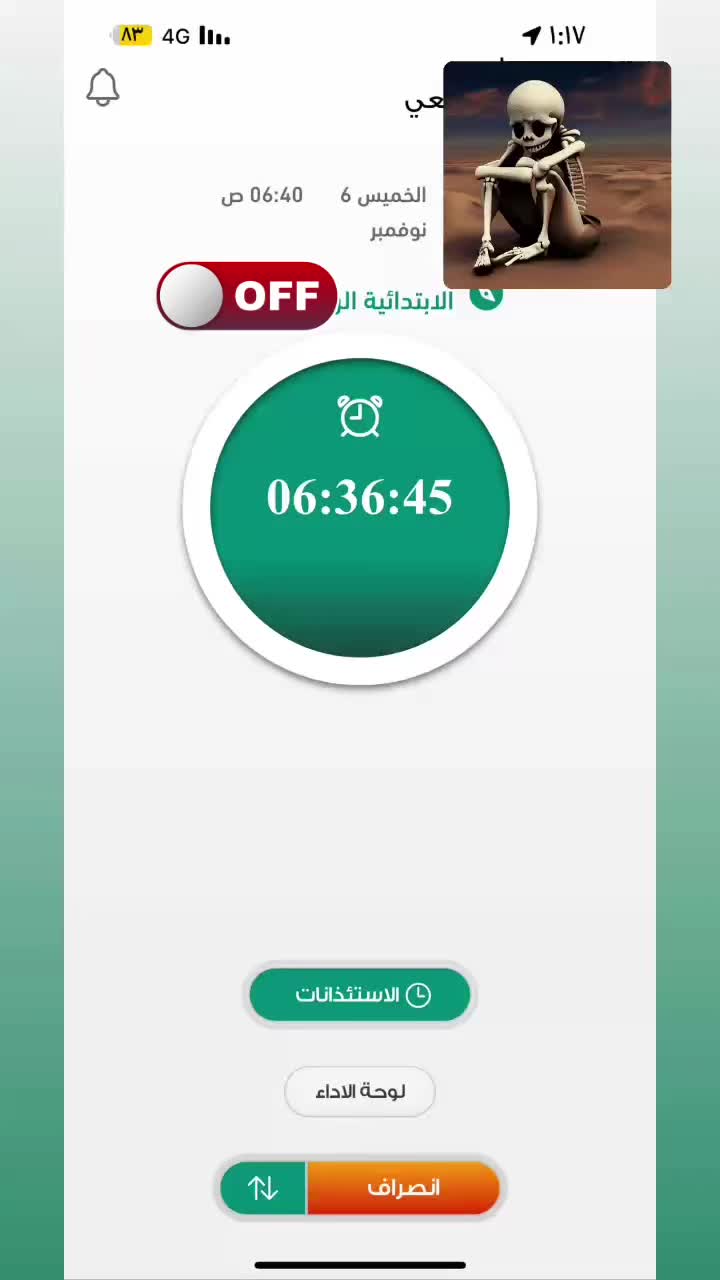 @دلال السبيعي