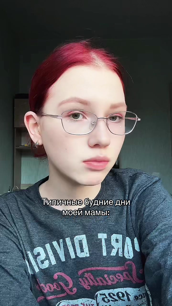 @златик