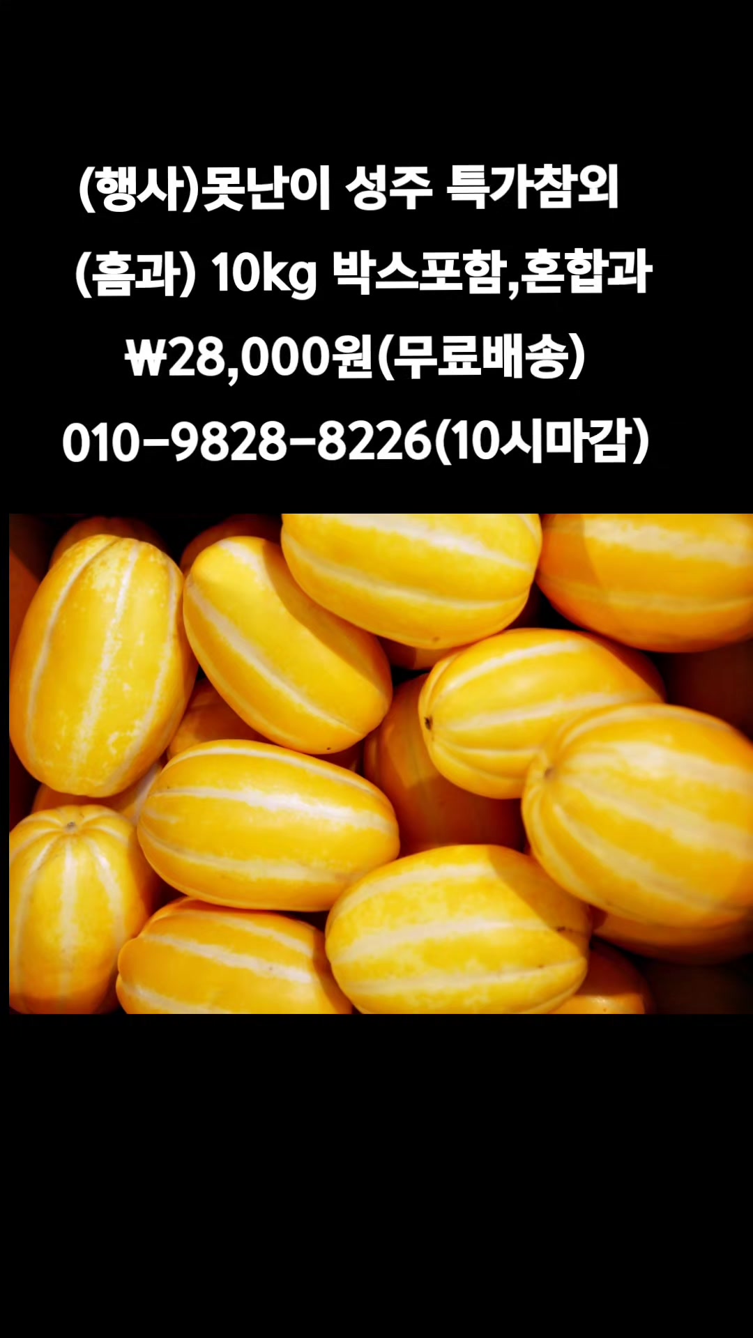 @똑손