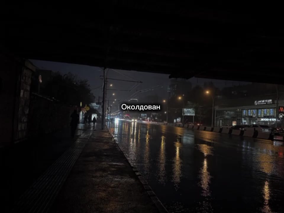 @hellish rain