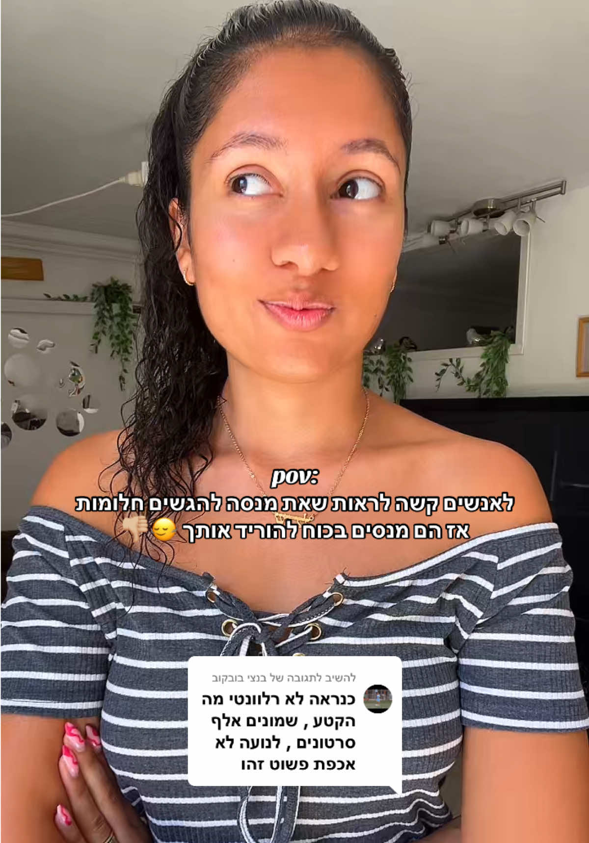 @shirli_p