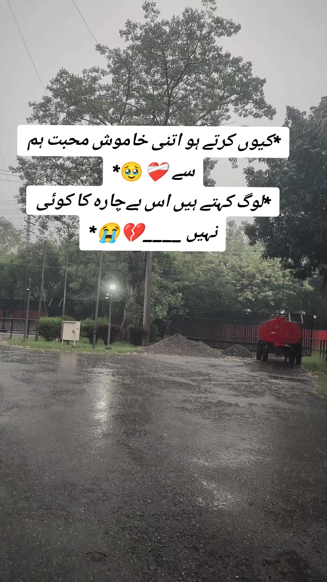 @❣️🥰🫀*..A.S.H.F.A.Q../*🥰👑❣️