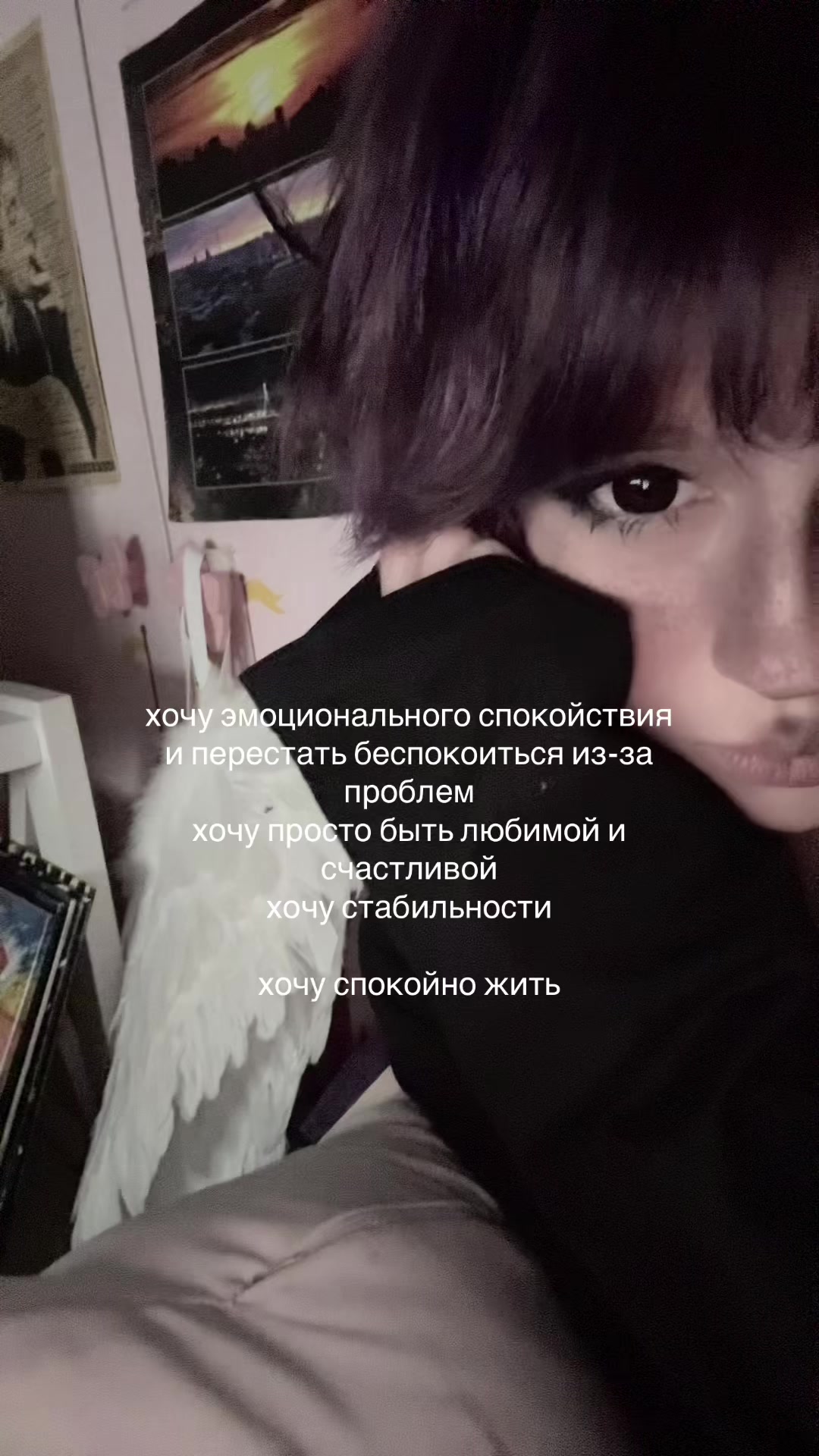 @соня передоз