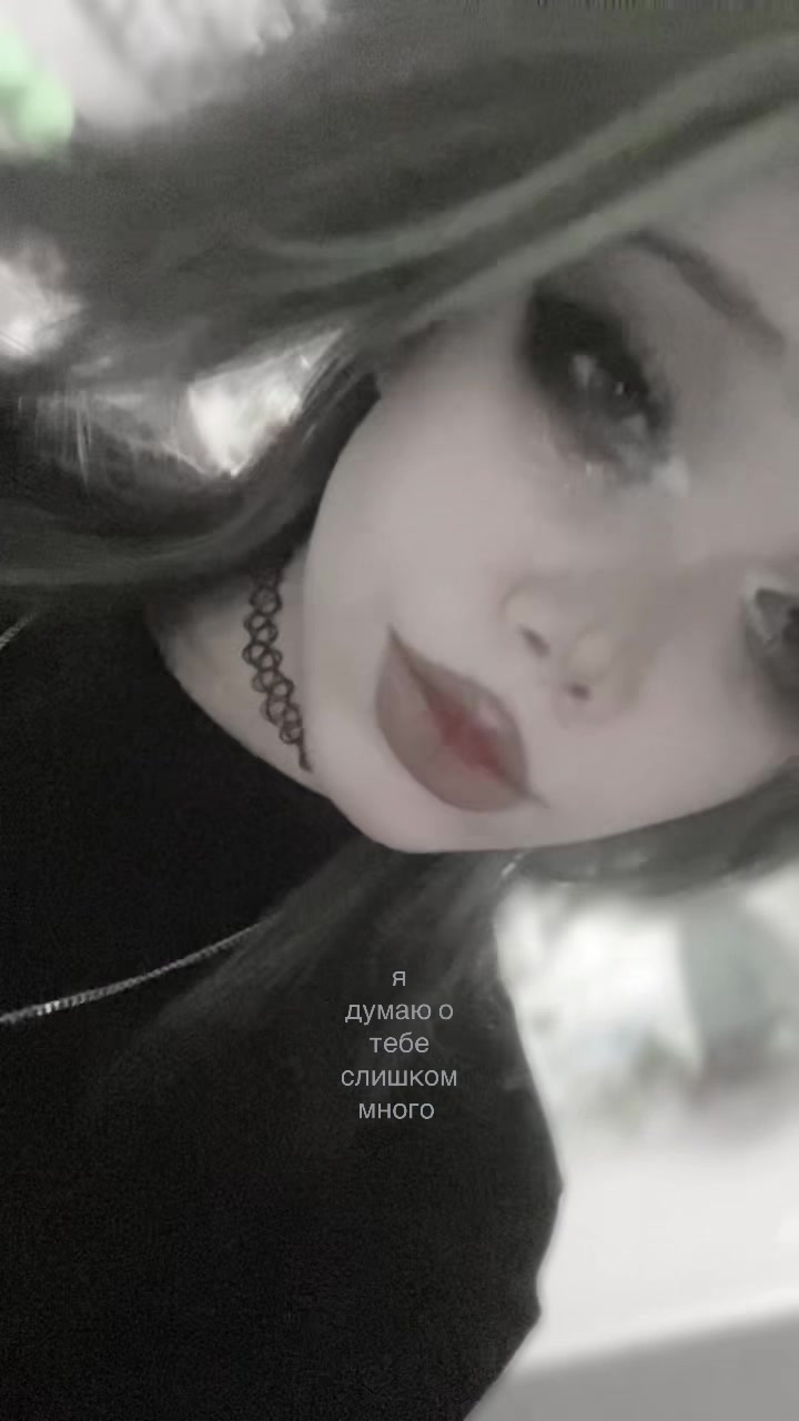 @дохлая шайни