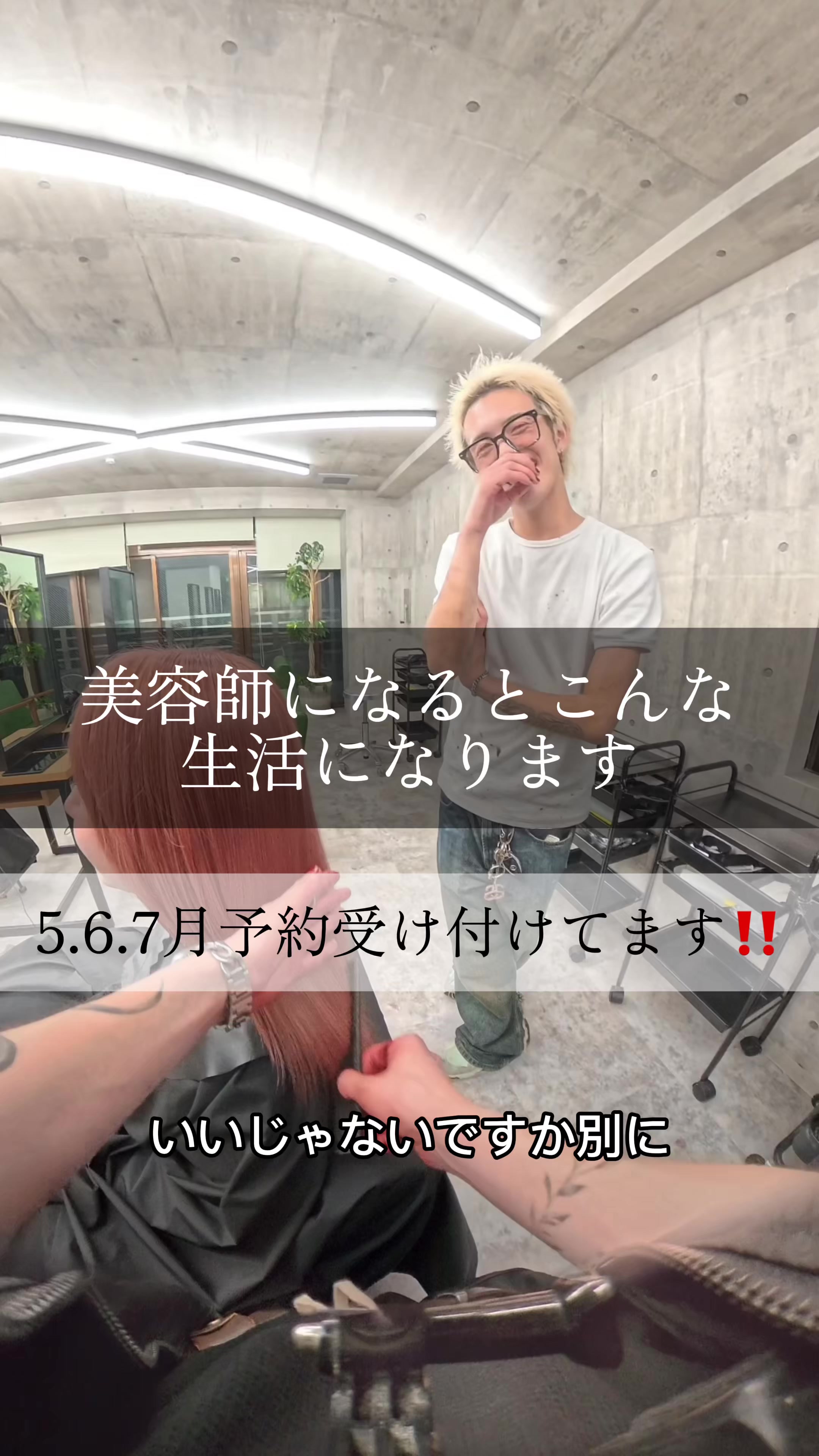 @きょう/名古屋/原宿/福岡