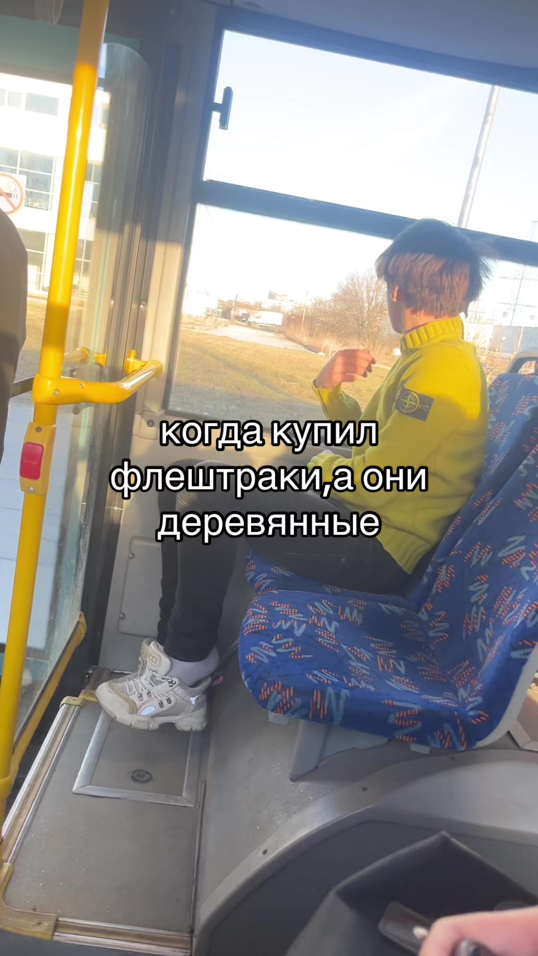 @вилли дрип