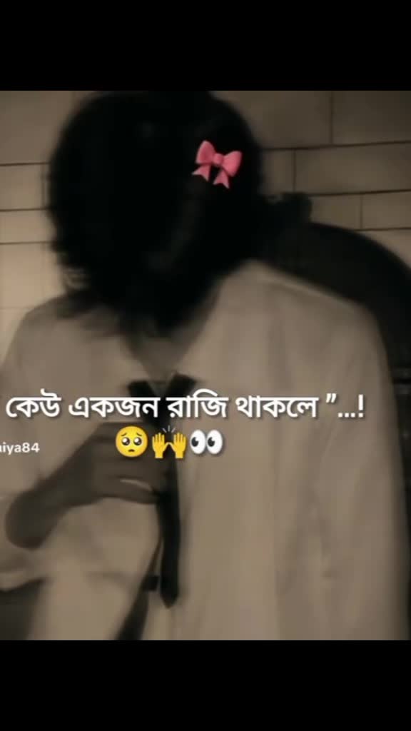 @-~*^🍀  চারু লতা!-~*^ ☘️