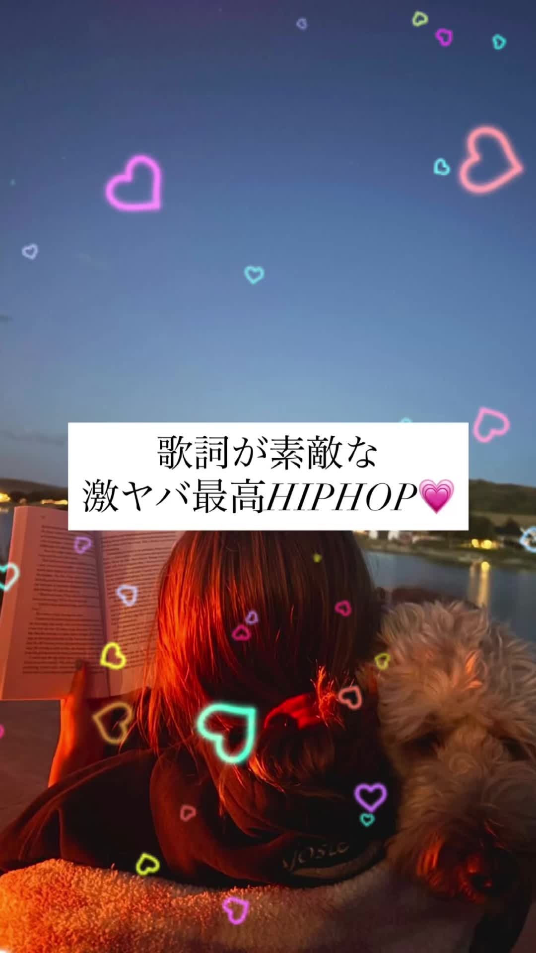 @シャンクスのおすすめMUSIC!!