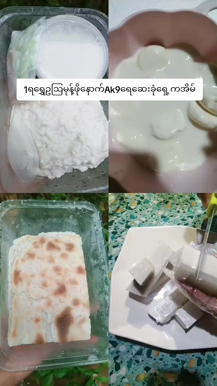 @zunthetpaing