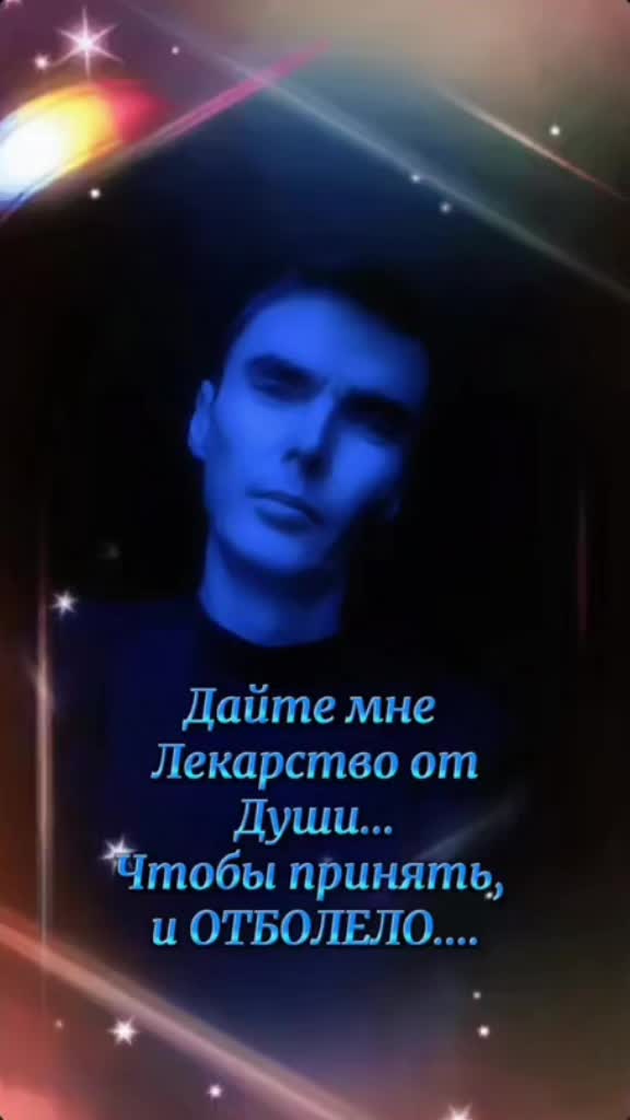 @🌊🐬ДЕЛЬФИН🐬🌊