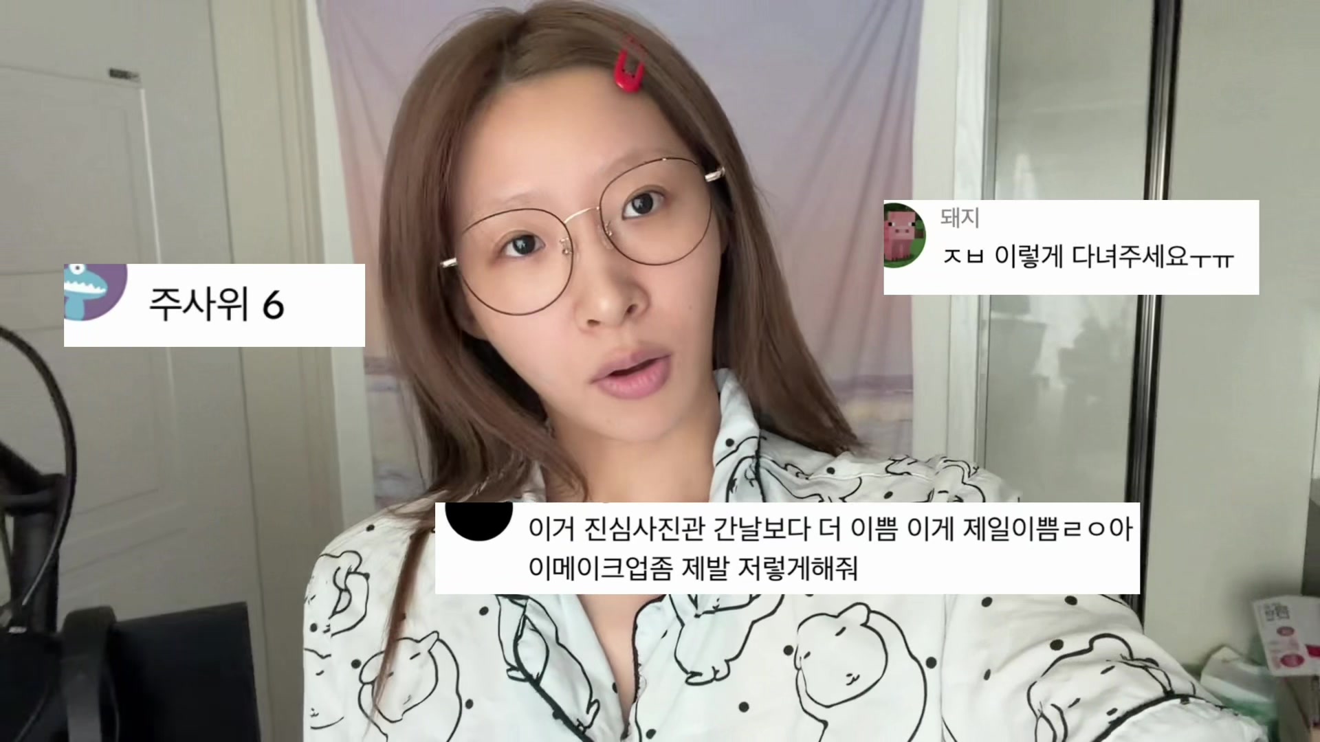 @혜다 HYEDA