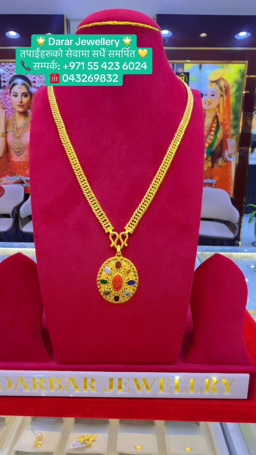 @darbarjewellery