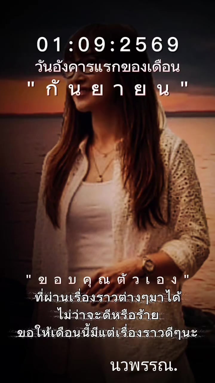 @แม่น้องณัฐ(Sa)