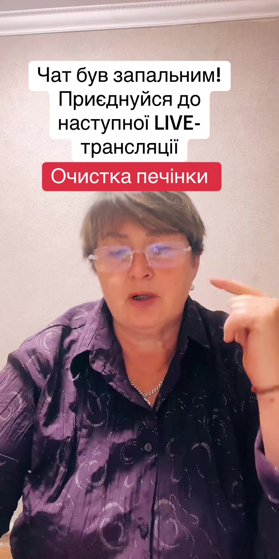 @Тетяна Дяченко Рослина Карпат