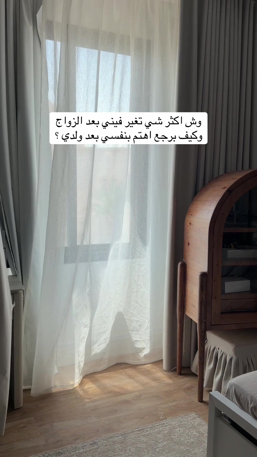 @نوفا موسى 🪴|مكه