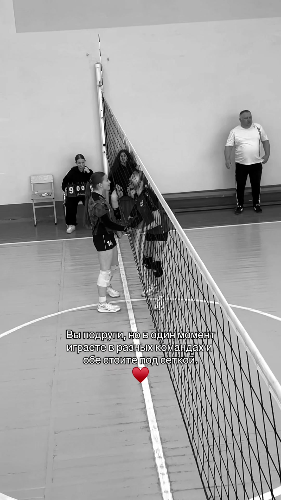 @Волейбол в школе 🏐 Минск 🇧🇾