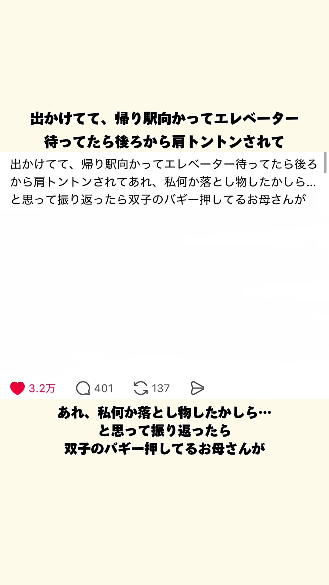@オトナの事件簿