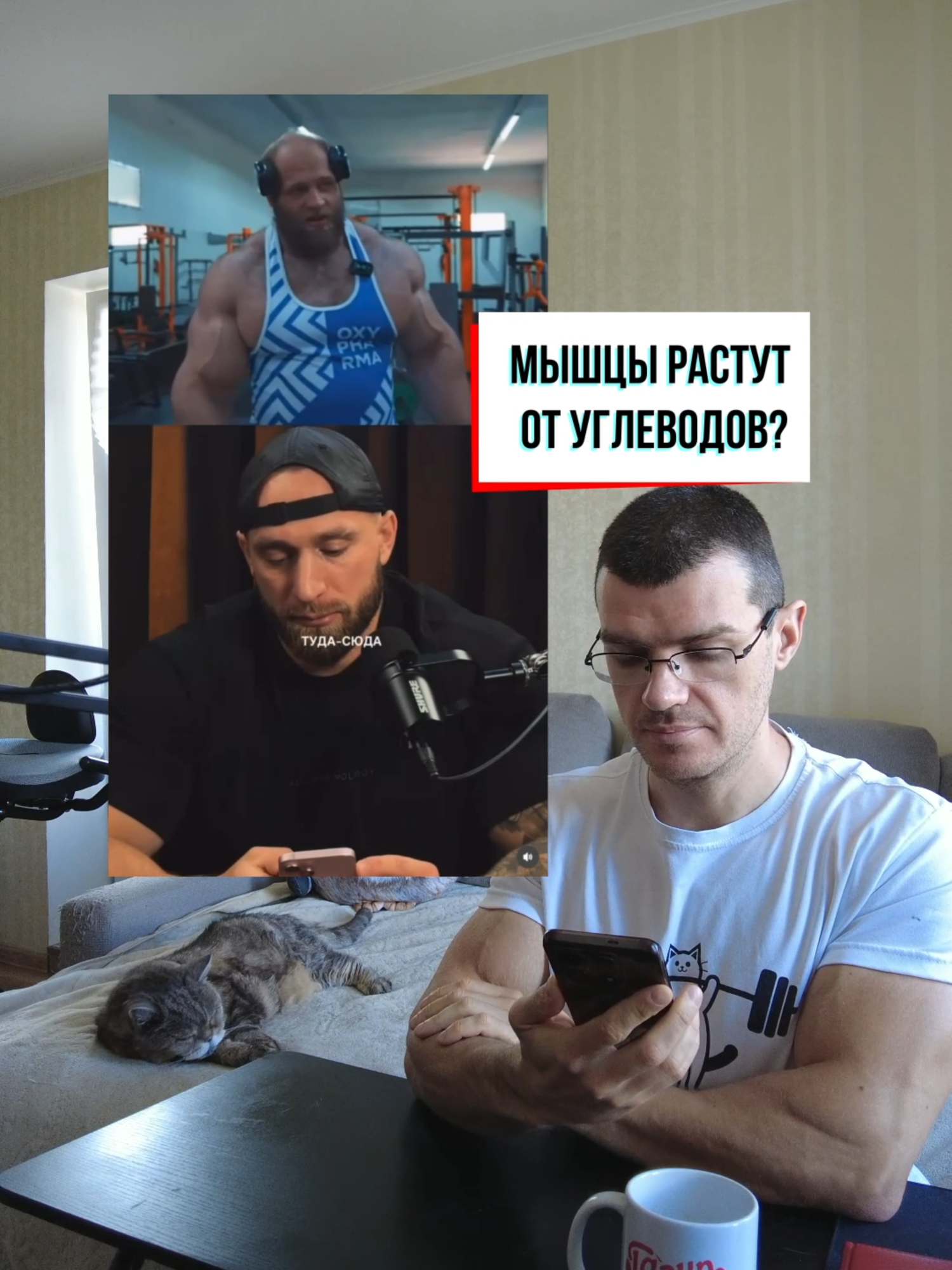@Тренер Артём