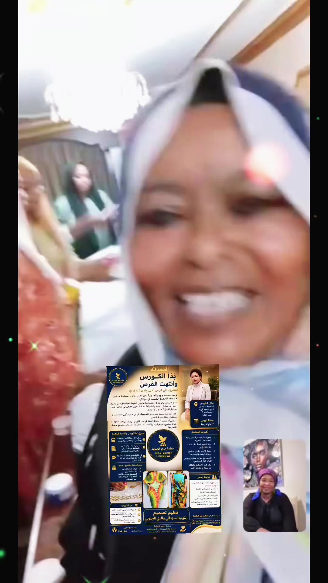@جوجو الجنوبيه