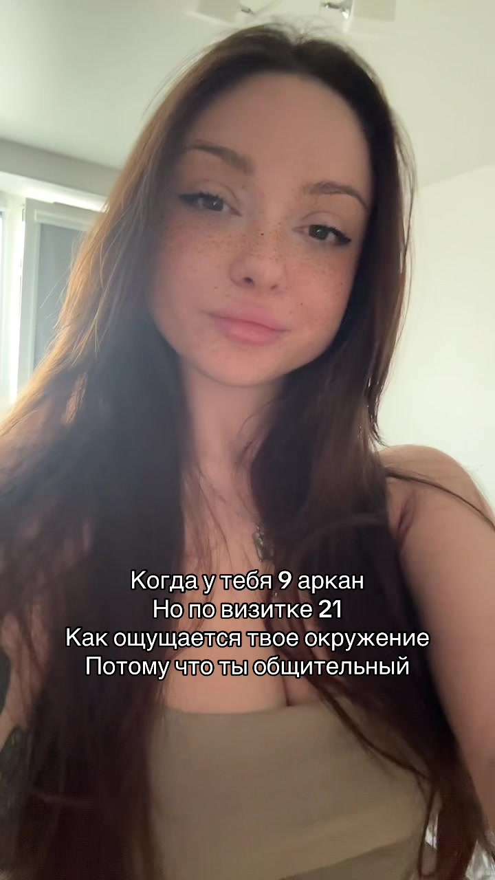 @Тгк:@ilovlizu