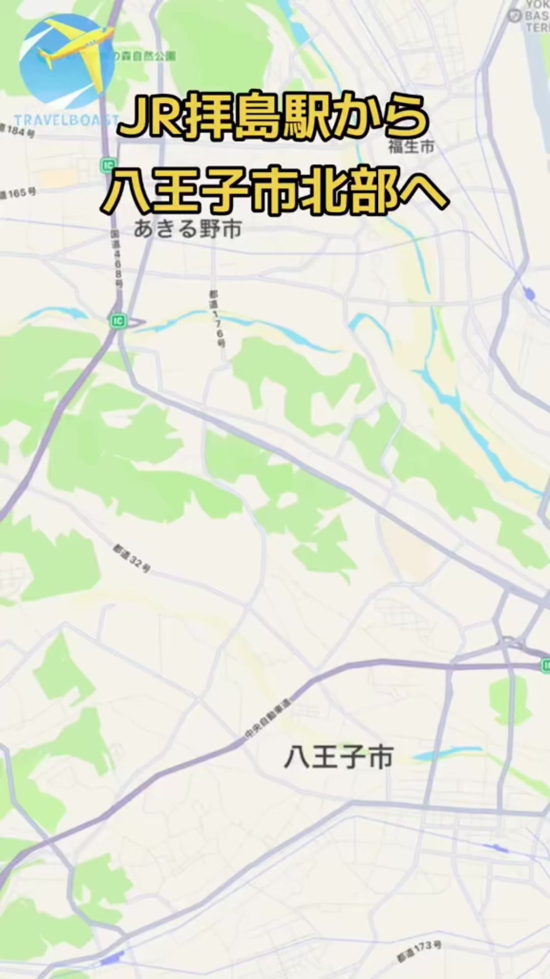 @夢に見る交通自治体 毎日投稿 tewotuna