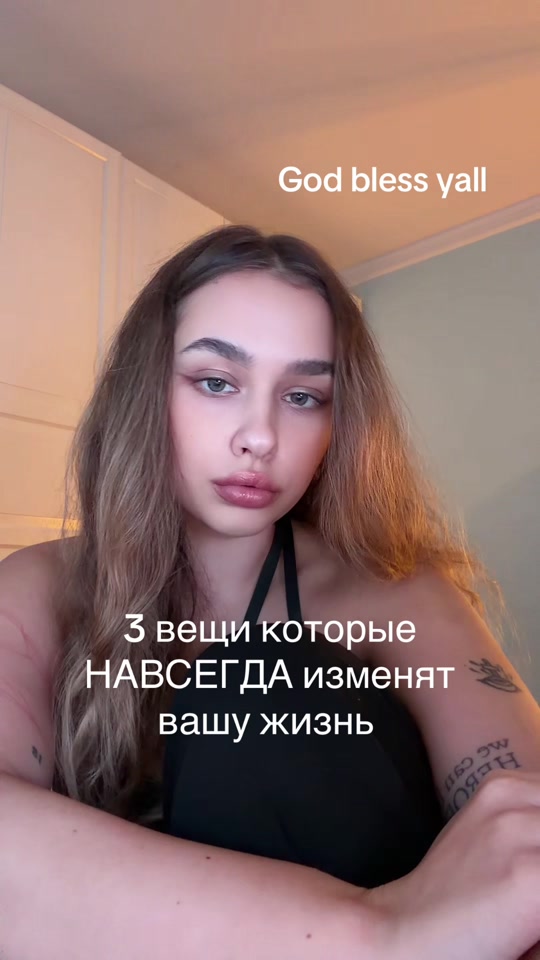 @тгк:гимн индивида | Baby Angel