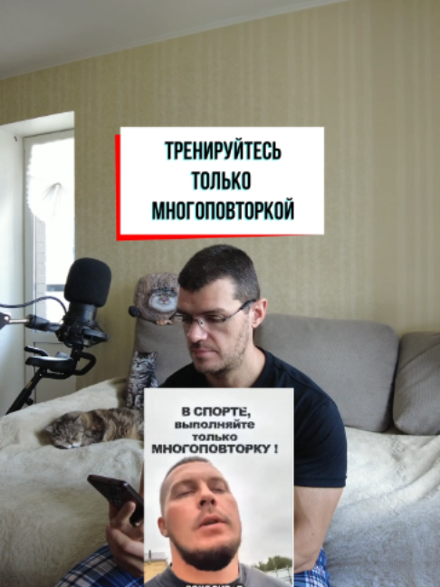 @Тренер Артём